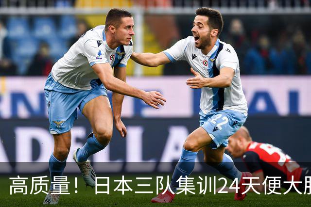高质量！日本三队集训24天便大胜中国男篮，亚运开始前只练8天